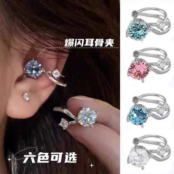 Small Bulb Flash Zirconium Ear Clip Without Ear Holes Unique Beautiful High-end Light Luxury Elegant Earrings Women's Earrings