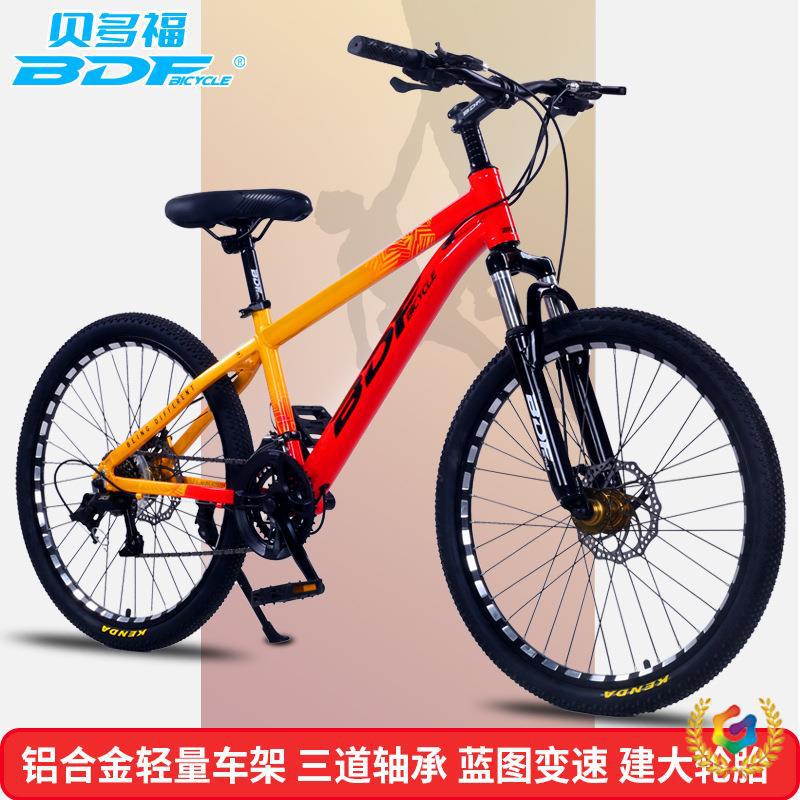 Wholesale Aluminum Alloy Children's Bicycles 20/22/24/ 26inch Speed Mountain Bikes for Learning