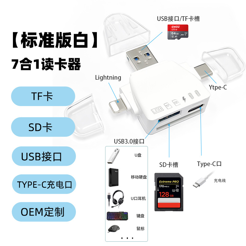 Lector de tarjetas de teléfono móvil para Huawei Android tipo-c Cuatro en Uno TF tarjeta SD redondo multifunción lector de tarjetas al por mayor