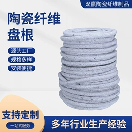 耐火防火材料;盘根;保温隔热材料