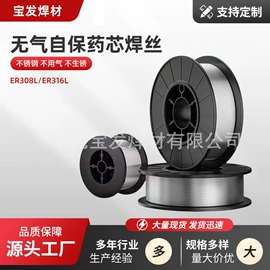 焊丝;焊条;焊片