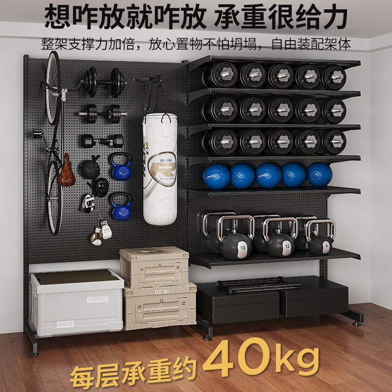 Estante de tablero de agujero Estante de almacenamiento de herramientas de hardware vertical de piso Equipo deportivo Estante doméstico sin perforación de metal