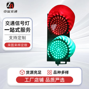 parking lot passage traffic signal light weighbridge playground teaching traffic light led traffic light warning light
