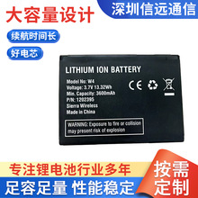 W-4路由电池Netgear 4G网件随身wifi无线路由器电池 3.7v13.32Wh