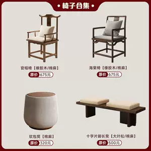 宋代美学实木茶桌客厅办公室轻奢高级感茶台泡茶嵌入式烧水壶一体