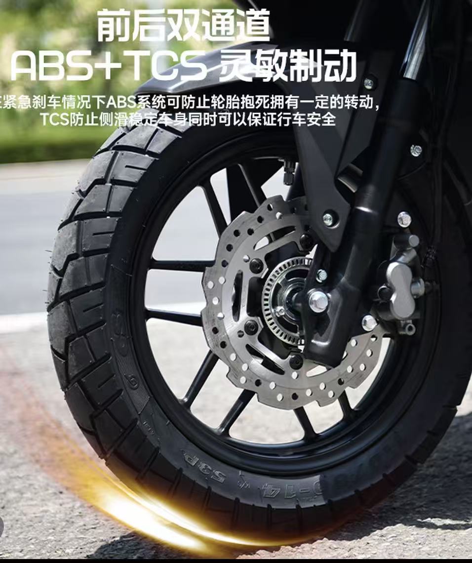 Handa [Ouwei] 180ABS+TCS Water-Cooled Motorcycle