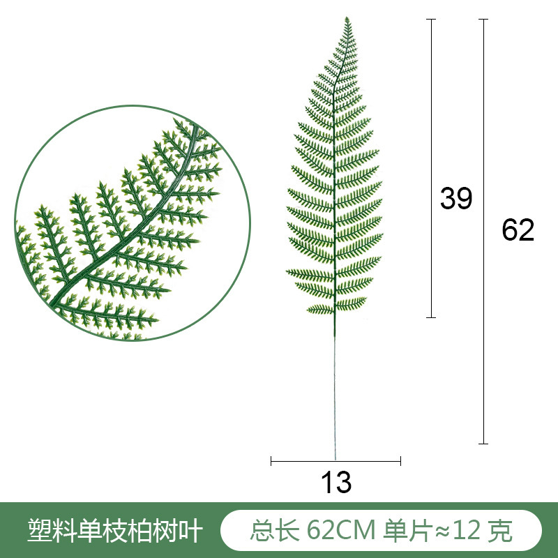 Simulación plástico hoja de girasol de cola suelta arreglo floral de boda transfronteriza hojas de hierro ramas de pino hojas de girasol de cola suelta artificial