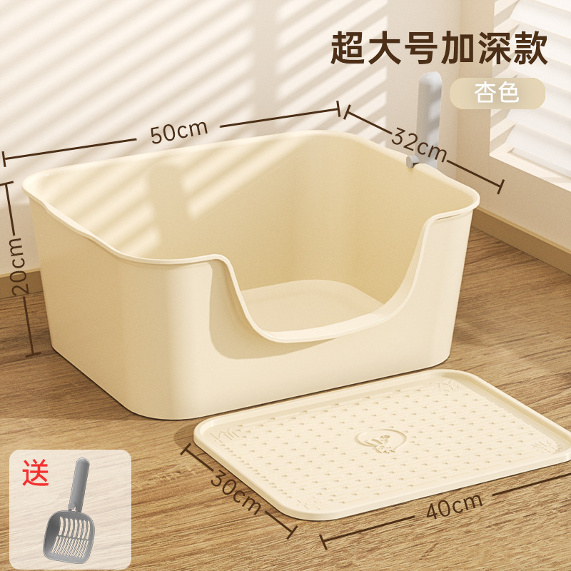 La caja de arena de plástico para gatos de gran tamaño, anti-sacando la bañera gigante semicerrada, inodoro para gatos, lavabo para arena para gatos, suministros para mascotas