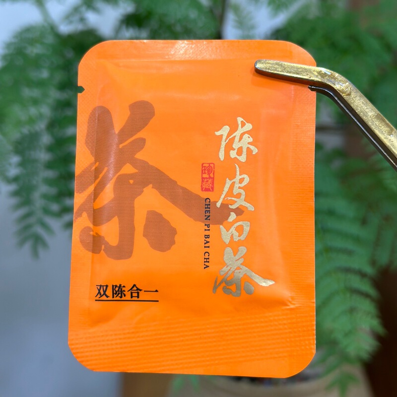 Tangerine Peel white tea small square piece white tea independent packaging Xinhui Tangerine peel old white tea birthday eyebrow biscuit independent packaging