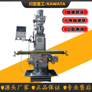 ����㊴�4̖ M5̖ ��ʽ6̨̖��ԭ�b��^ �ɼӔ��@����C���S��