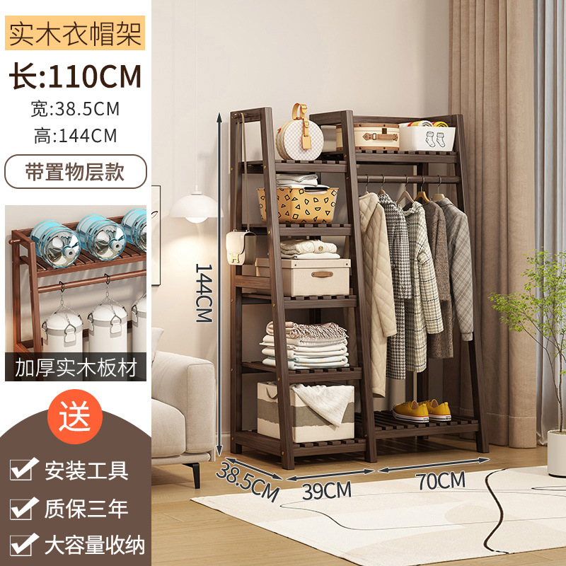 원목 사다리꼴 업그레이드 버전 호두색 110장 [원목 두껍게]