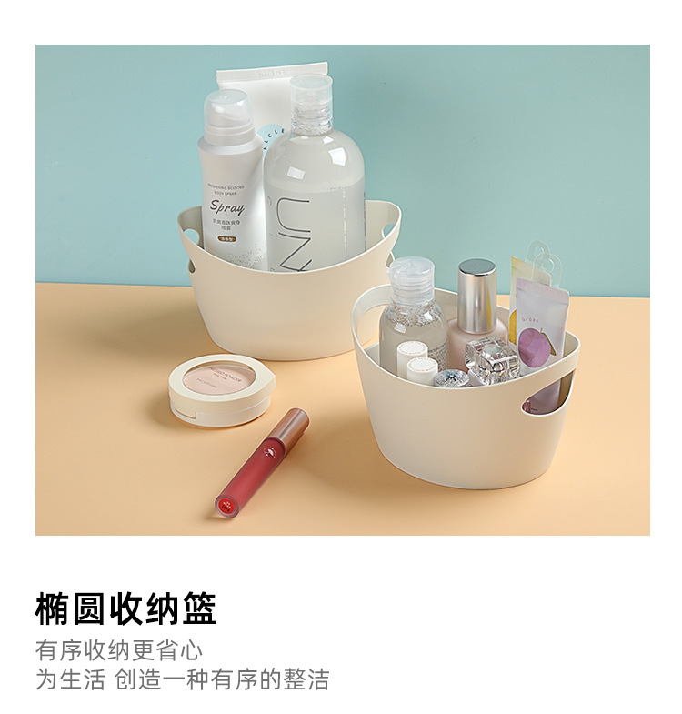 YJ034椭圆收纳篮_01.jpg