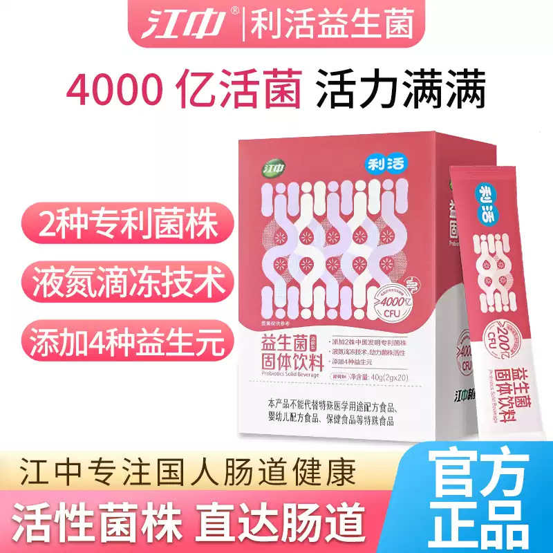 商品图