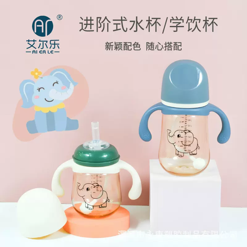 新款儿童学饮杯宝宝水杯幼儿喝水喝奶吸管奶瓶带手柄重力球批代发
