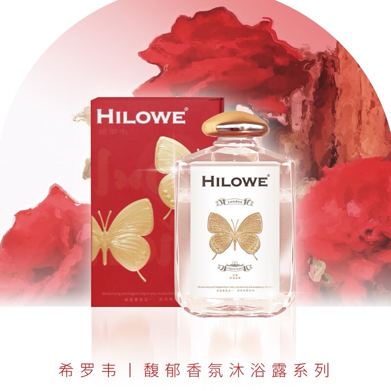 本物のhiloweシロウェ香り豊かなシャワージェル、新郎の付添人へのギフト、花嫁の付添人へのギフト、ビジネスギフト|undefined