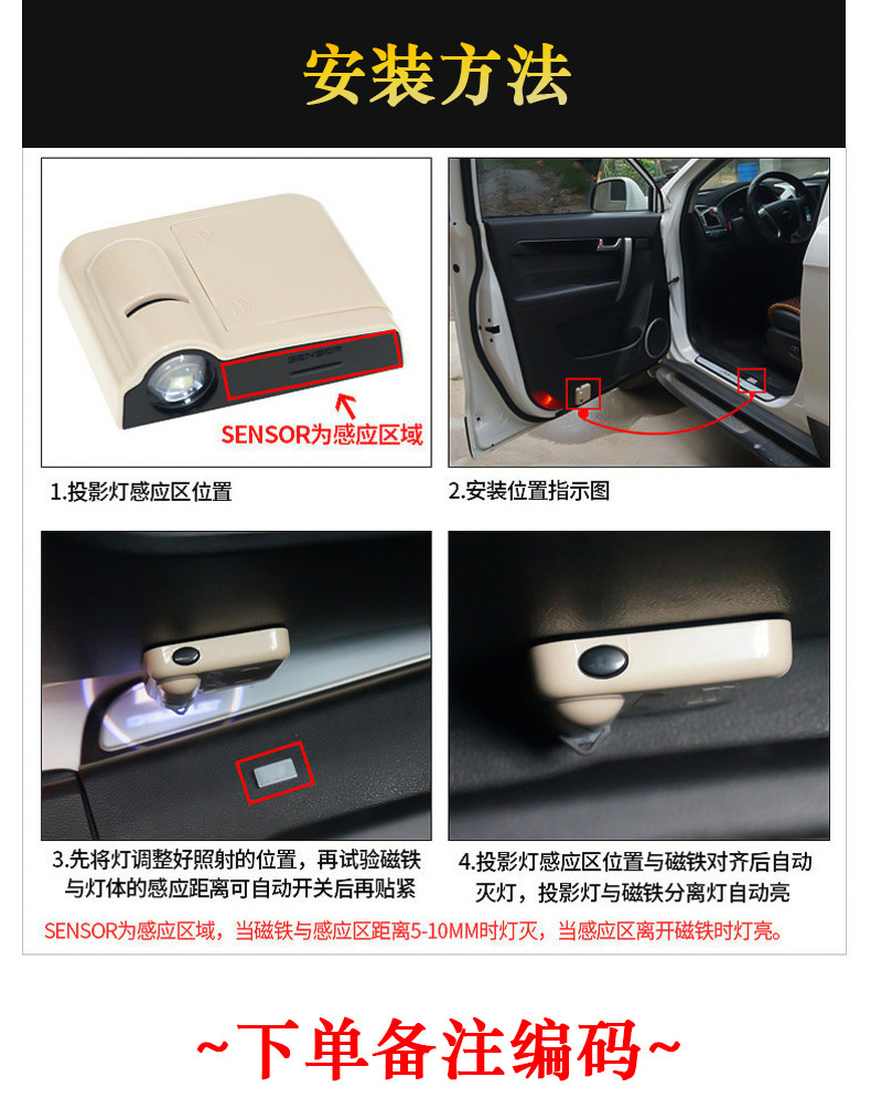 Car Door Welcome Light Projector, Door Opening Laser Light, In-Car Led Atmosphere Light for Vehicle Modification