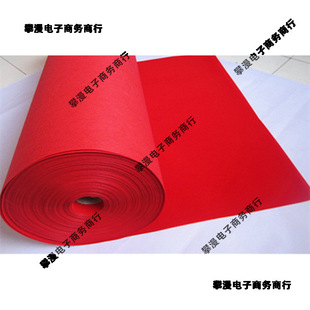Red Flocking Cloth Paper-Cut Paper Velvet Paper Suede Beginner Window Grille Paper-Cut DIY Hand-Carved Material Students