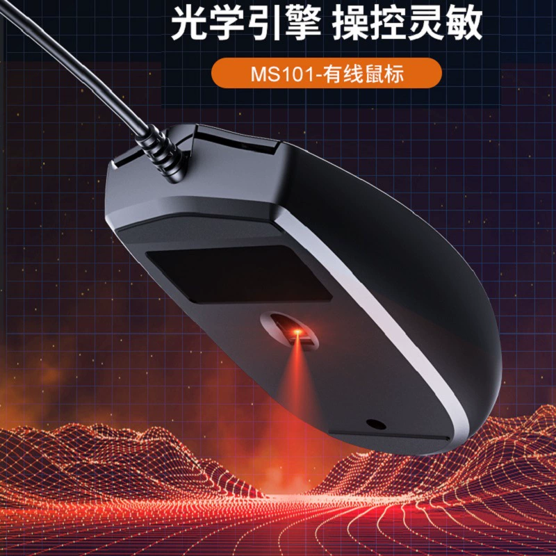 Применимо к Laiku MS101 ноутбук кабель игровая домашняя офисная USB фотоэлектрическая мышь