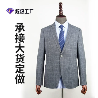 2024定制款春季男士休闲西装单上衣 厂家西服定做 源头超级工厂