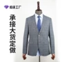 定做男士源头春季单上衣