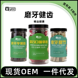 其它水族用品;其他小宠用品;水族过滤设备