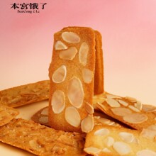 源头工厂椰子脆片扁桃仁薄脆饼干坚果脆饼网红零食批发