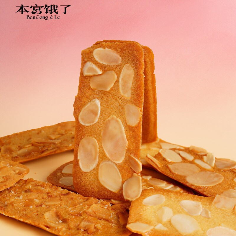 Source Factory Coconut Crisps Almond Thin Crackers Nut Crisps Popular Snacks Wholesale