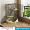 Deepen the black 2 column, 3 layers, 1 row, 3 open doors to enlarge the cat sand pot