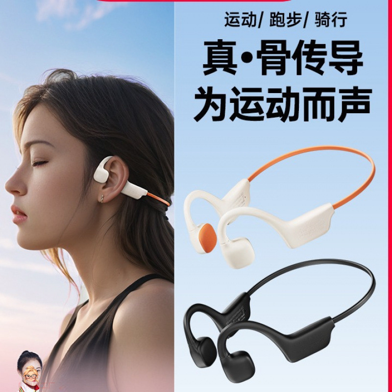 New Hanging Neck Type True Bone Conduction Bluetooth Headset for Sports and Running, Waterproof, Non-In-Ear, Wireless Bone Sensing for Cycling New Hanging Neck Type True Bone Conduction Bluetooth Headset for Sports and Running, Waterproof, Non-In-Ear, Wireless Bone Sensing for Cycling