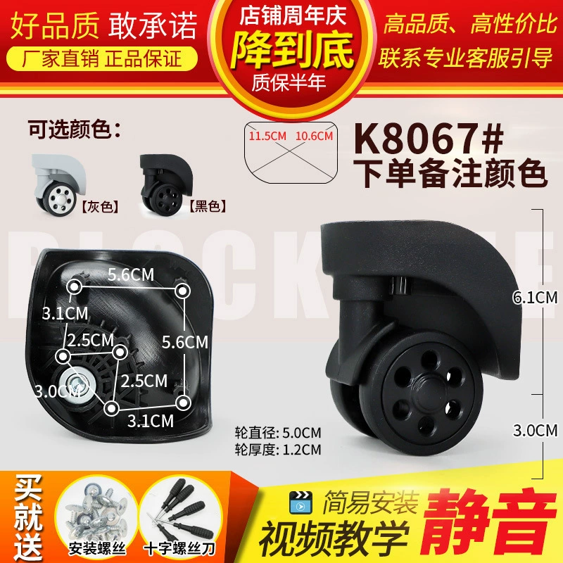 Changeable mute suitcase, universal bag accessory for traveling