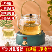 电热炉小电炉可定时控温煮茶煮咖啡炉厨房保温炉可调温保温控温