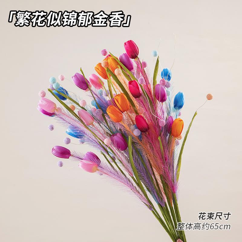 フレンチチューリップひまわり造花保湿造花装飾写真小道具手持ち花|undefined