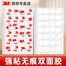 3m�c�z �����z���ݬ���܇�d�̶���ճ�ȹ̶���˺ճ�鷿ä��3m�z�N