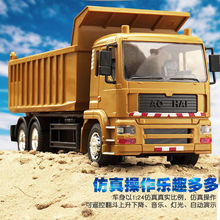 遥控自卸车货车玩具工程车卡车儿童翻斗车起重机电动模型男孩汽车