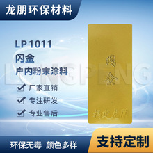 LP1011 W XϽ懊Tܷ Էĩ  ܷ