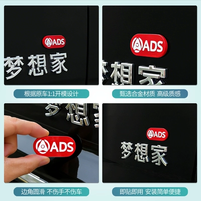 modification part, Car logo