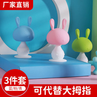 Baby Teething Toy Chew Stick Anti-Thumb Sucking Silicone Chewer Rabbit Mushroom Boilable Toy
