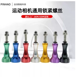 运动摄像配件;摄影摄像器材;手机支架