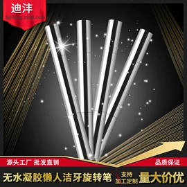 其他口腔护理;漱口水;口腔护理套装