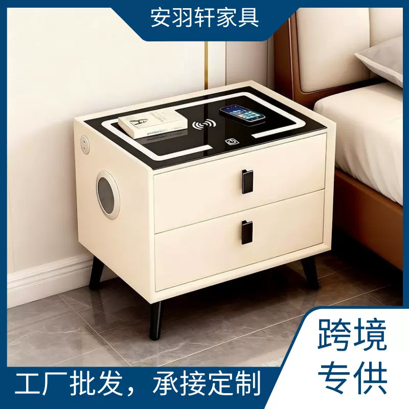 智能床头柜轻奢简约现代实木多功能床边柜蓝牙带音响网红收纳柜