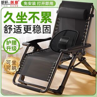 Folding Recliner Chair for Sitting and Lying Down, New Model for Home and Office, Adjustable Backrest Chair for Napping