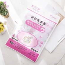������903ӡ������ϴ�´��������»�ϴ����������ʽ�·�������ϴ