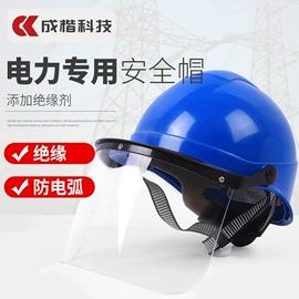 通用手套;其他身体防护;防护面屏