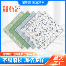 PVCo늵ذ600×600CSMT܇gҌo늵zC