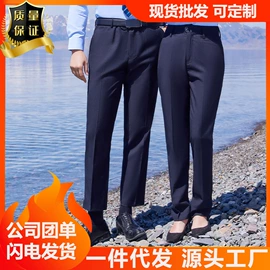男式衬衫;女式衬衫;男式西服套装