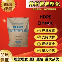 HDPE DGDN3364�ձ�NUC/���늾��Ԓ��|/�^�������ϟ᷀��