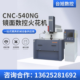 ��������_̨һȺ���Ȕ��ػ𻨙CCNC-540NG�R��𻨙C��늻�