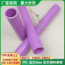���lPVC��������Դ�S؛ԴPVC����������Ӳ�ܺ�ˮ���~�׈A��