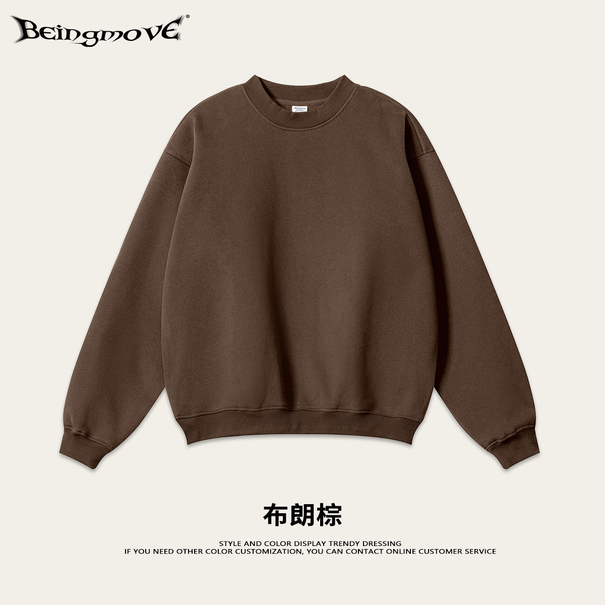 Sudadera de hombre BM personalizada, estilo americano, de invierno, moderna, informal, holgada, de color sólido, con forro polar, cuello redondo, para jóvenes, transfronteriza