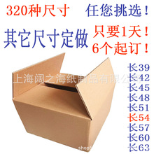 ��ӳ�Ӳ���b���� ��̰l؛������������54cm ֧�� �� ��